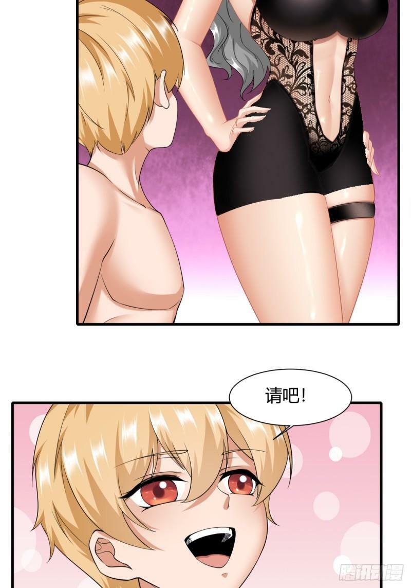 第163话33