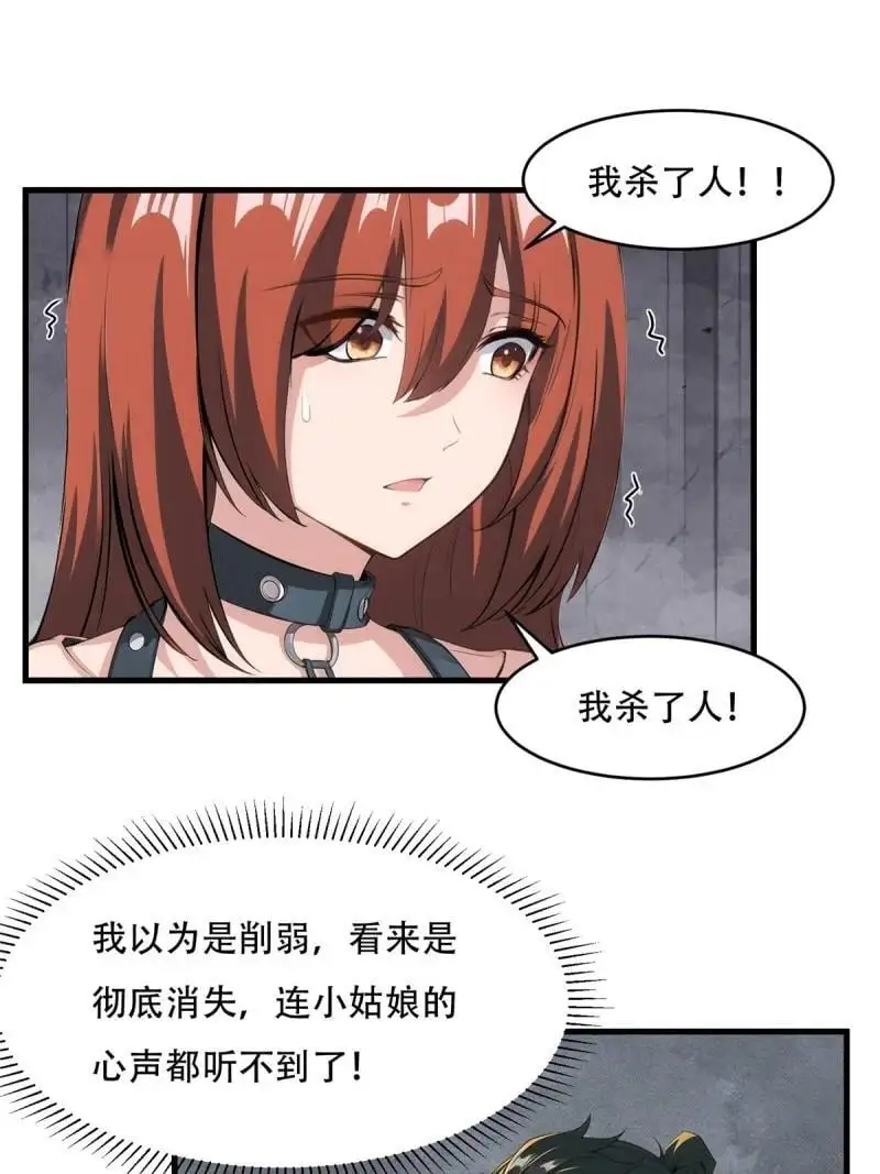 227 第218话16