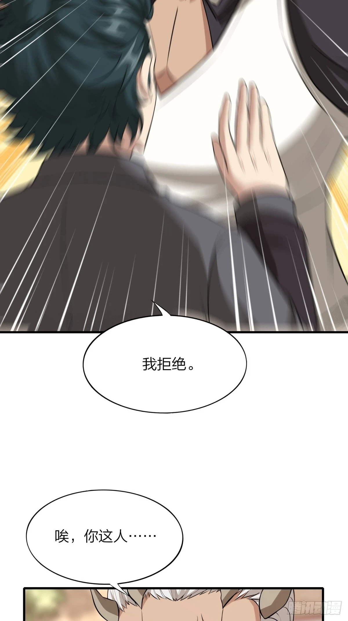 第130话43