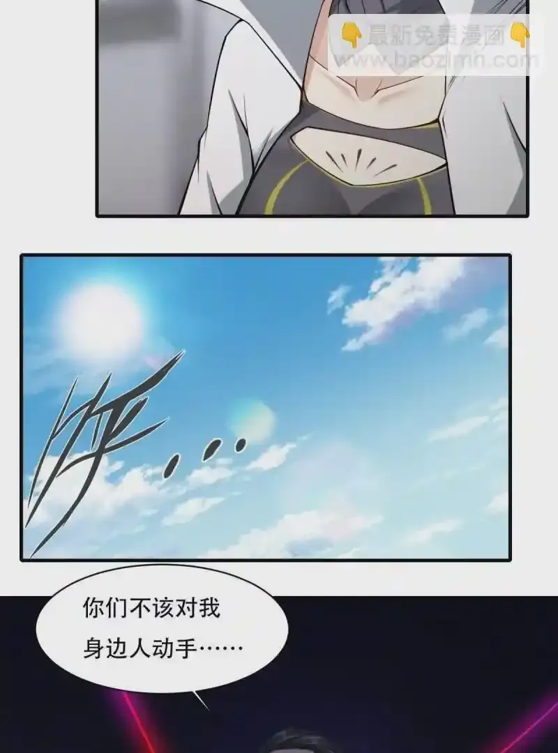 第184话15