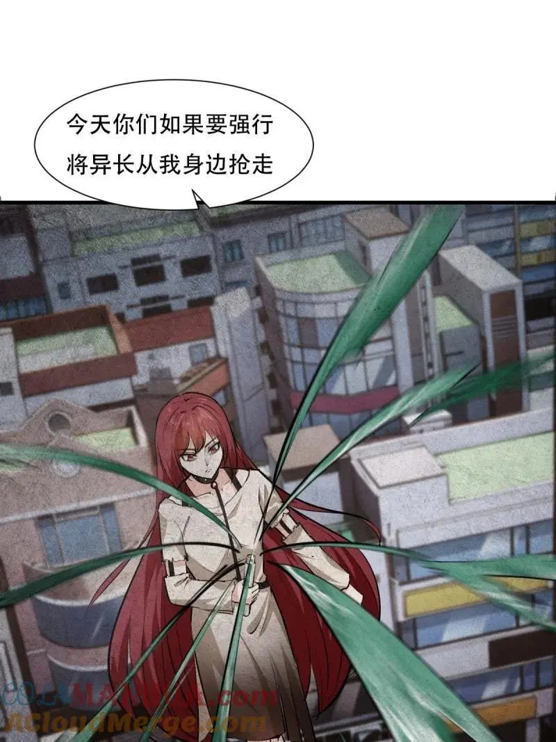 226 第217话21