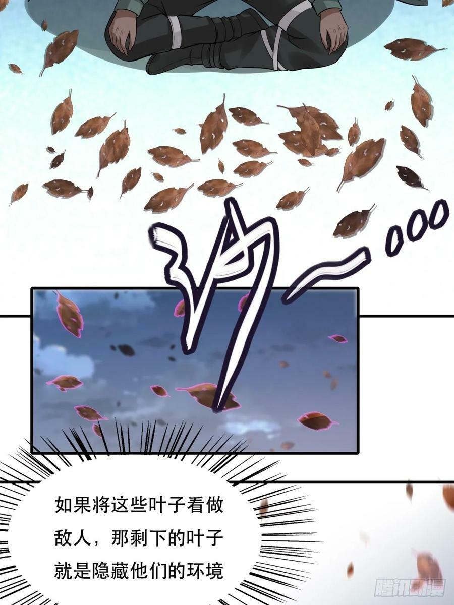 第142话33