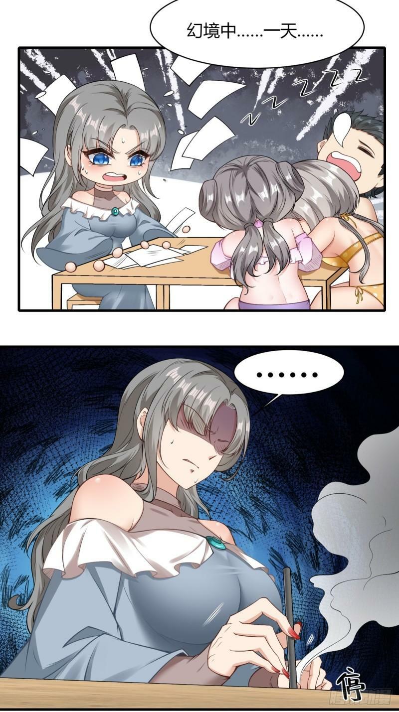 第165话38