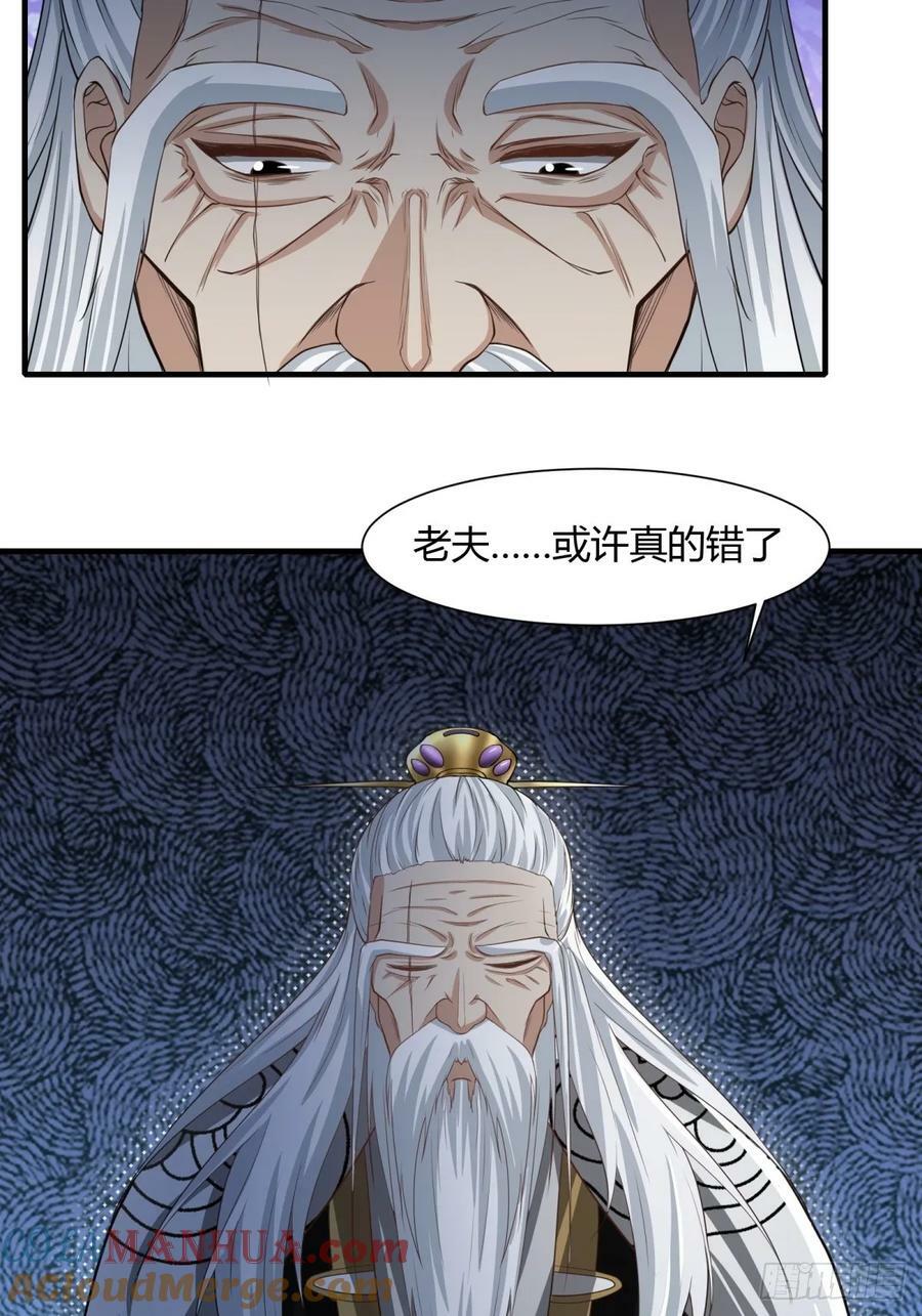 第158话42