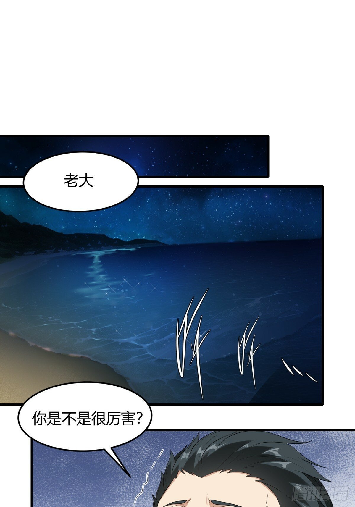 第169话37