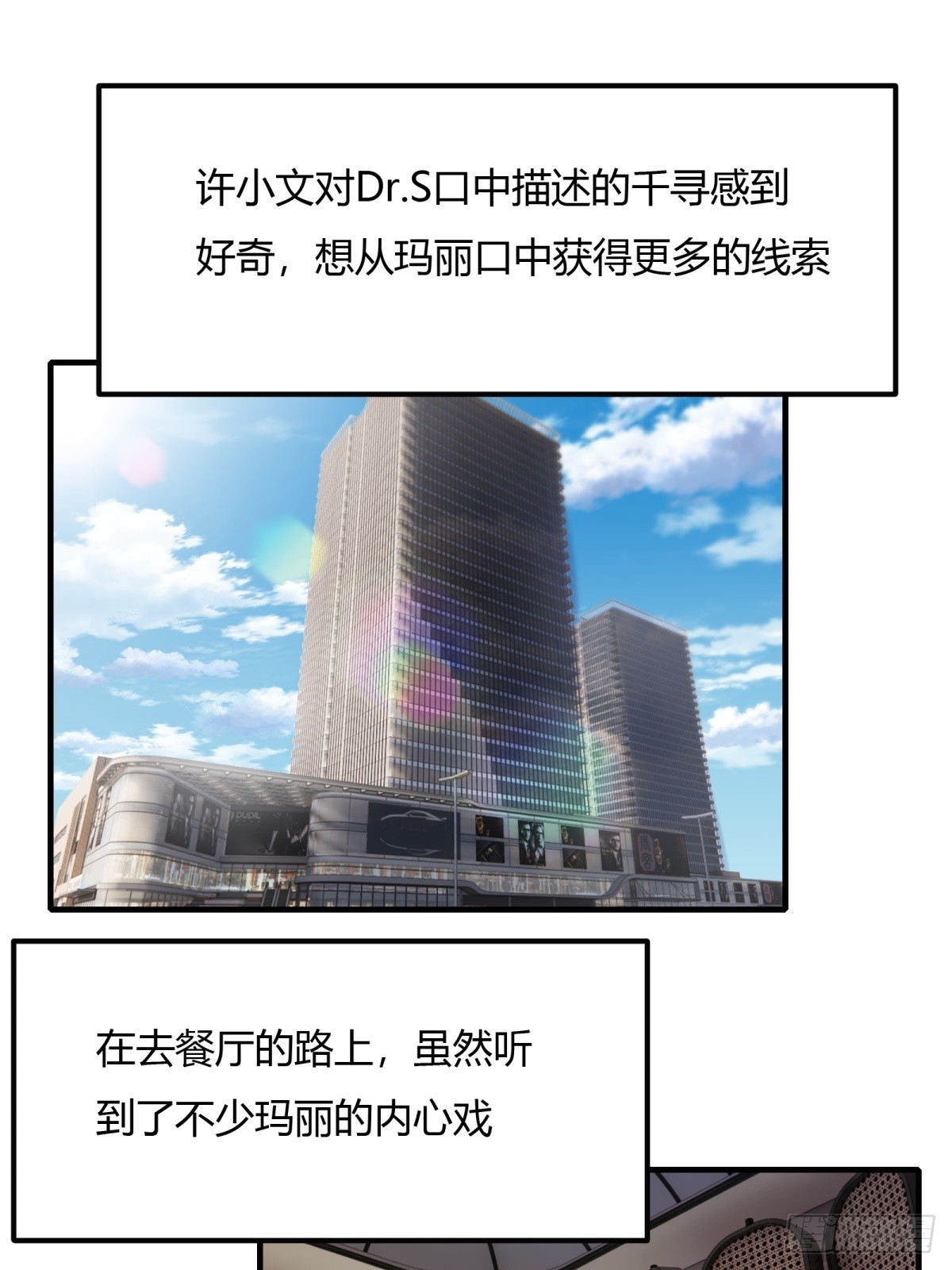 第113话2