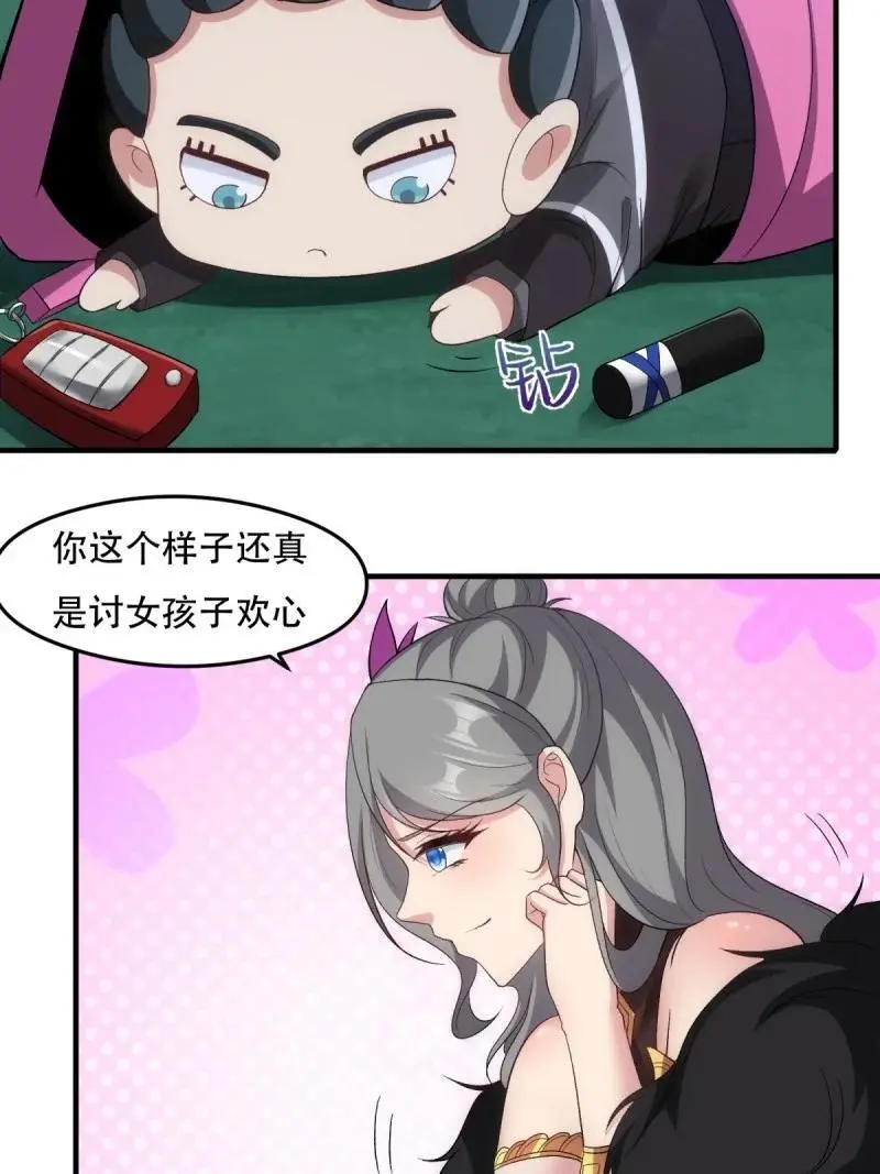 215 第206话31