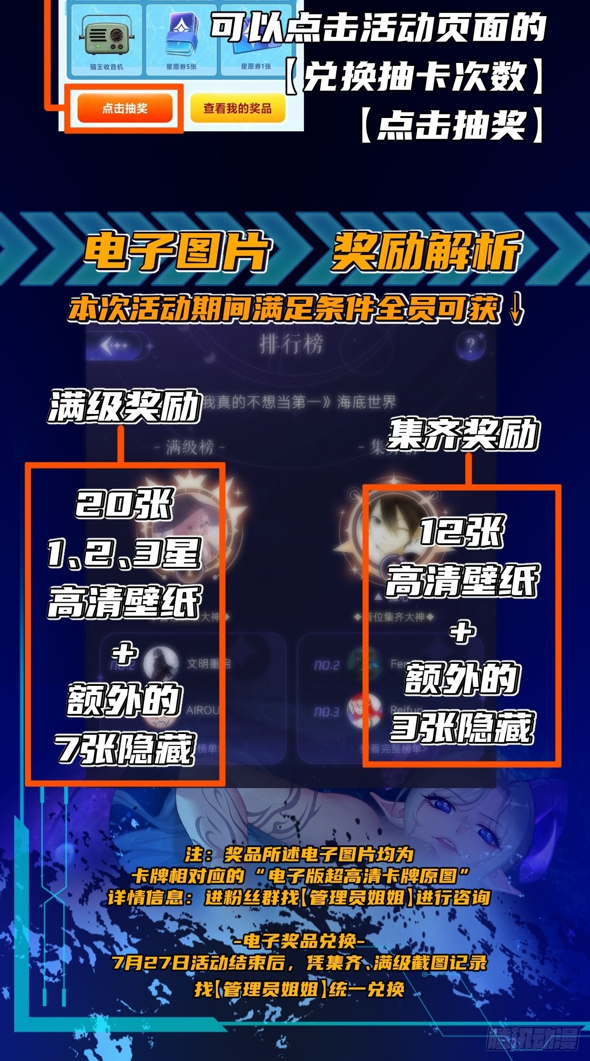 第85话56