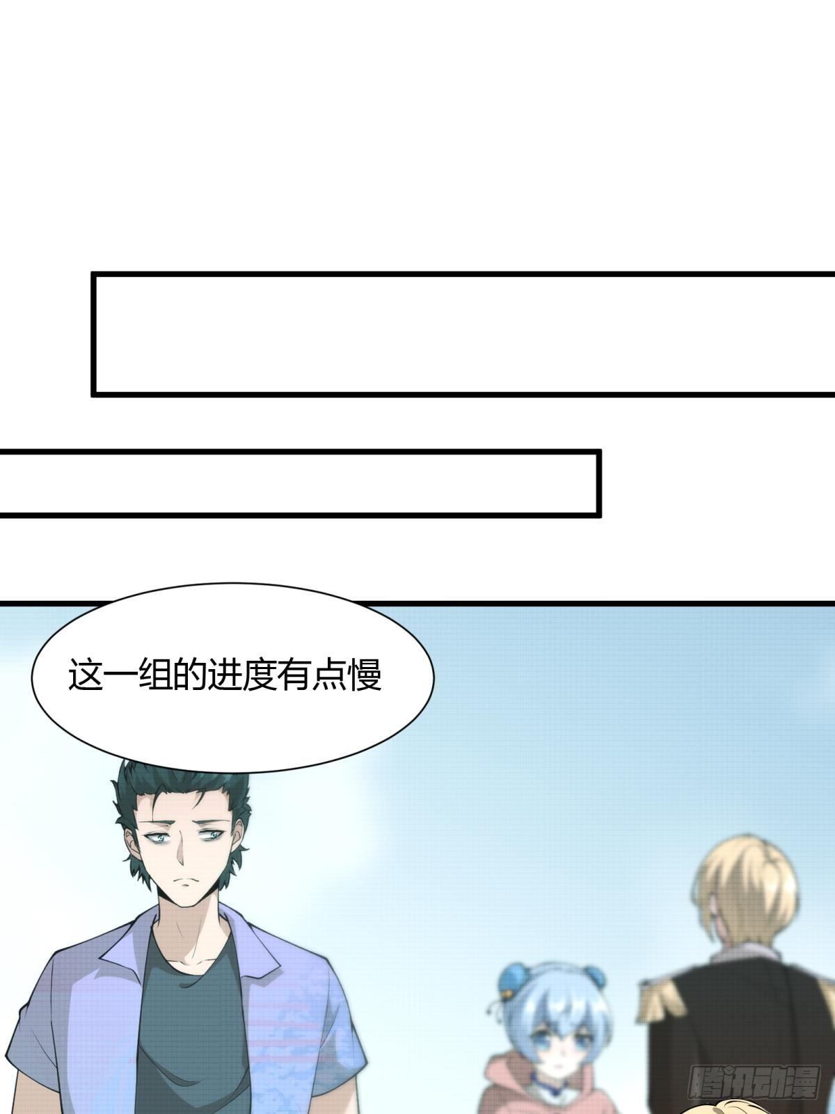 第32话42