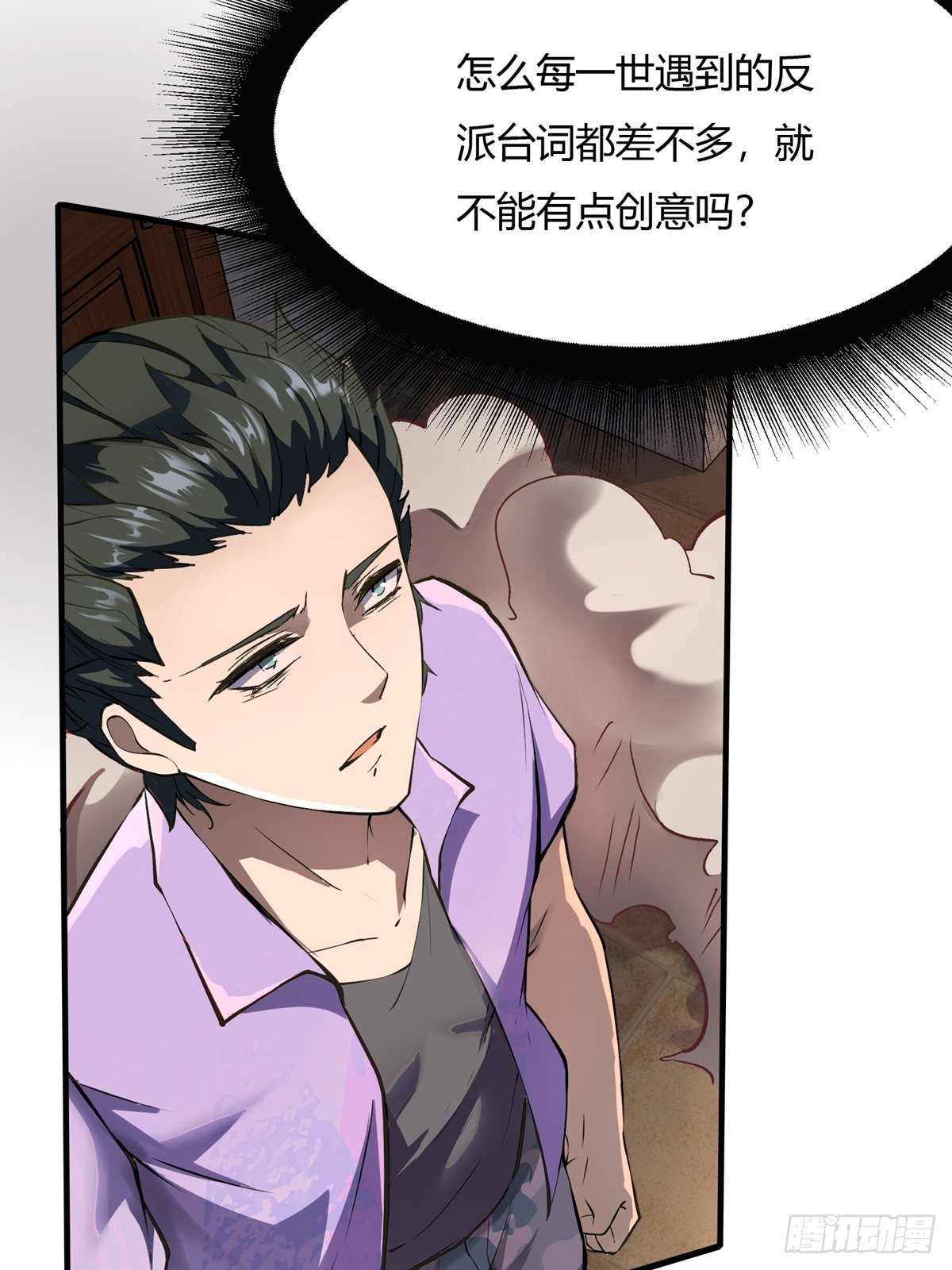第5话31
