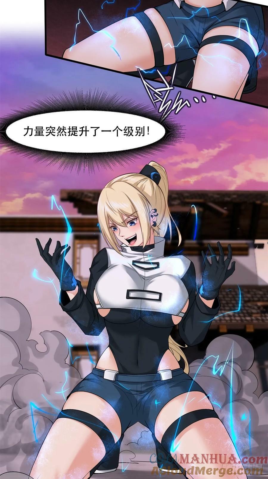 第147话24