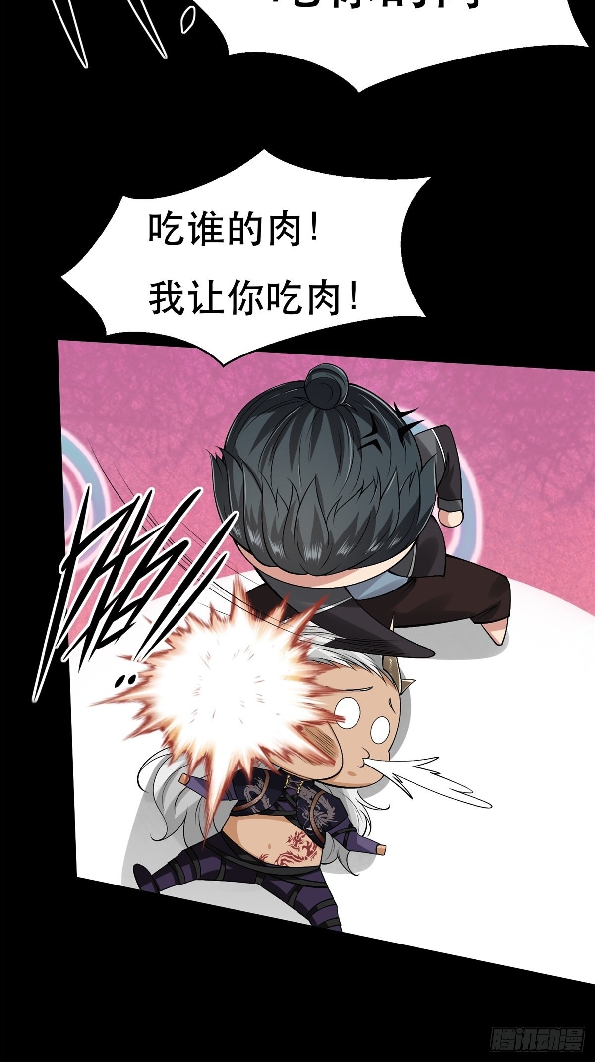 第75话37