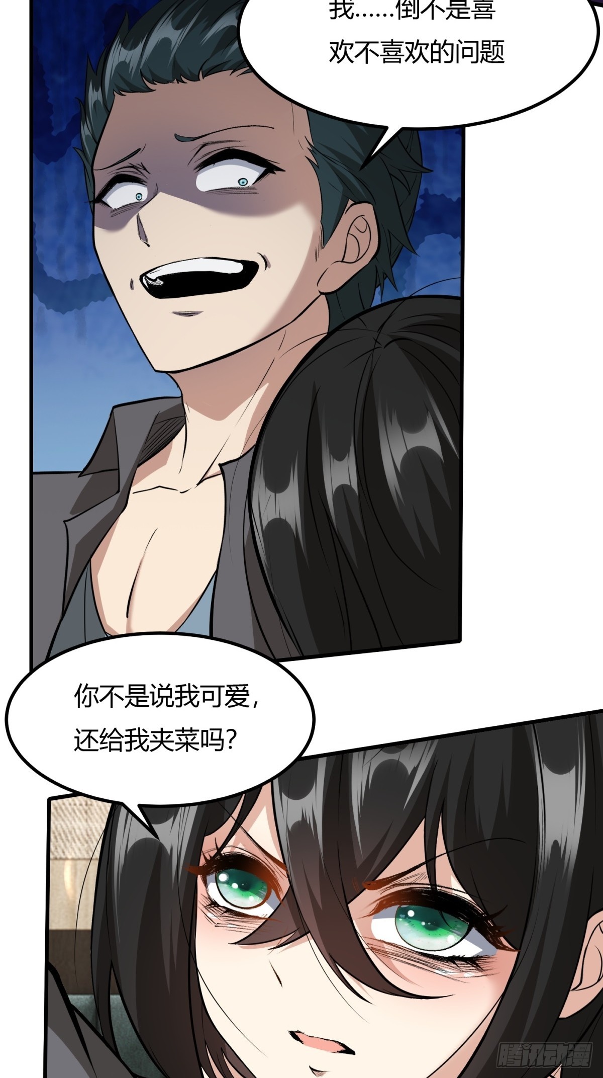 第113话52