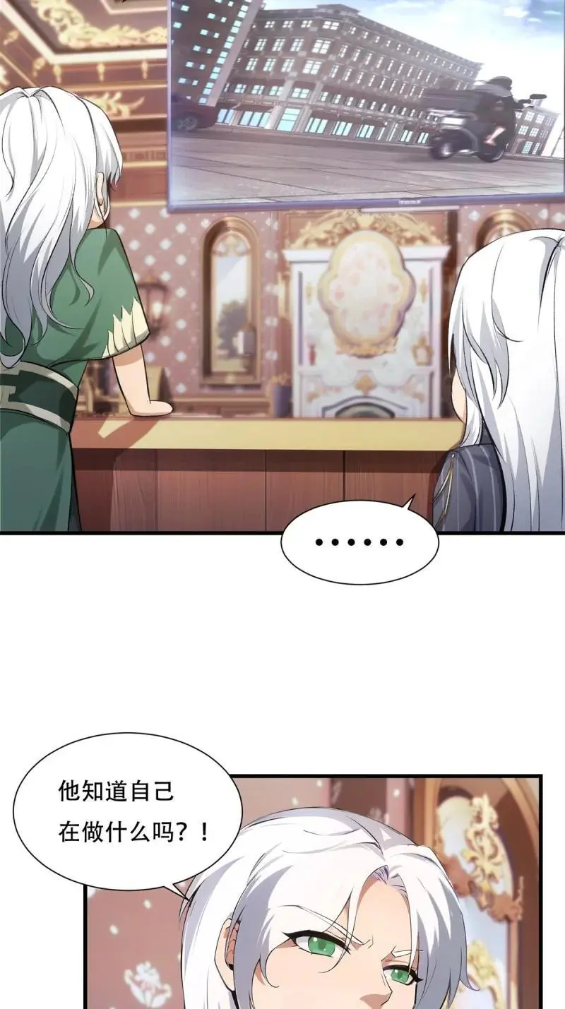225 第216话4