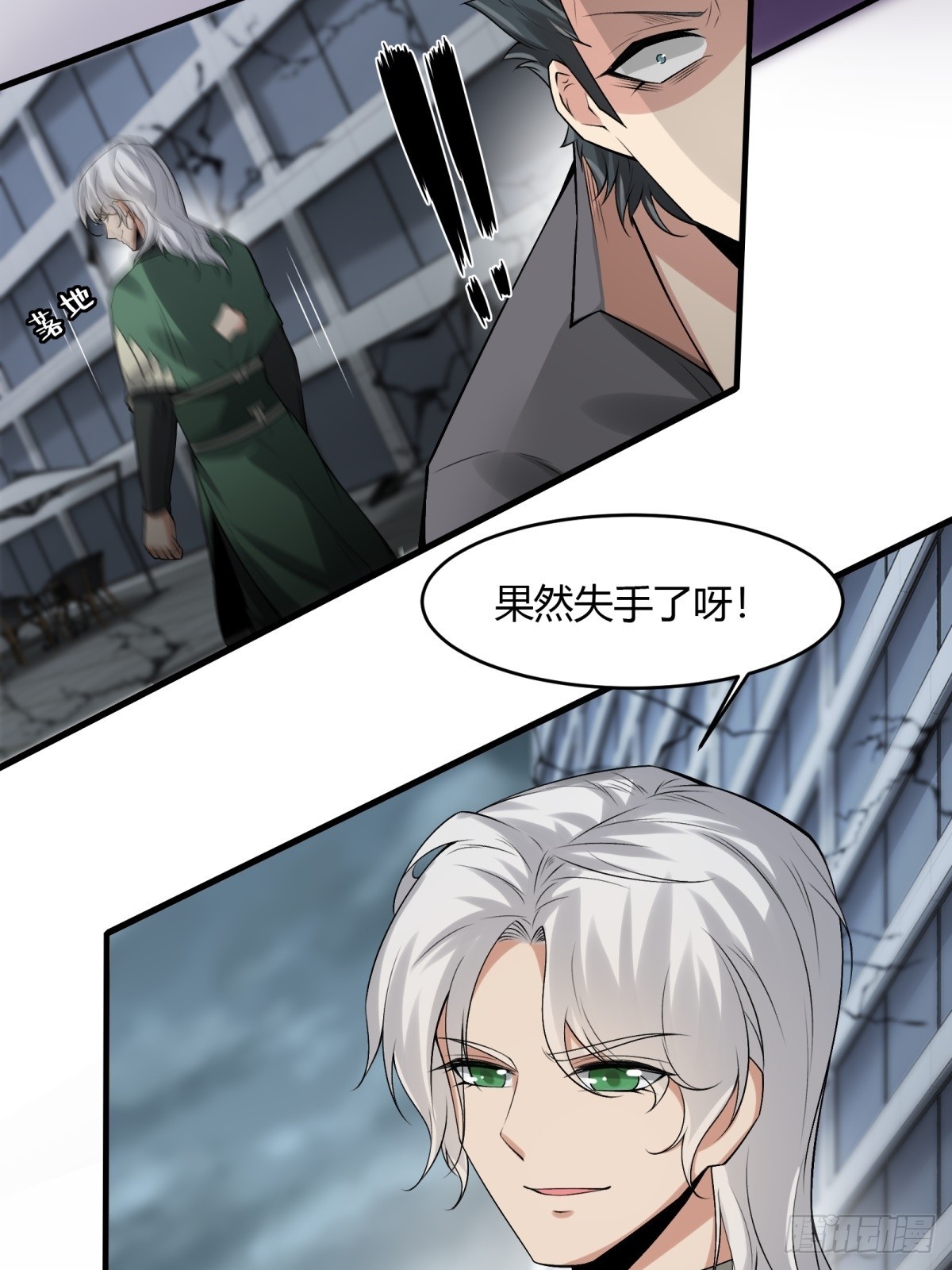 第124话41