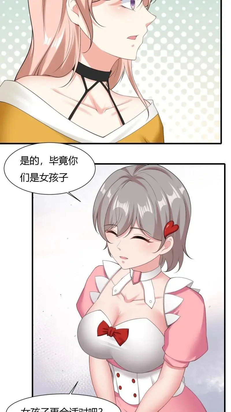 211 第202话13