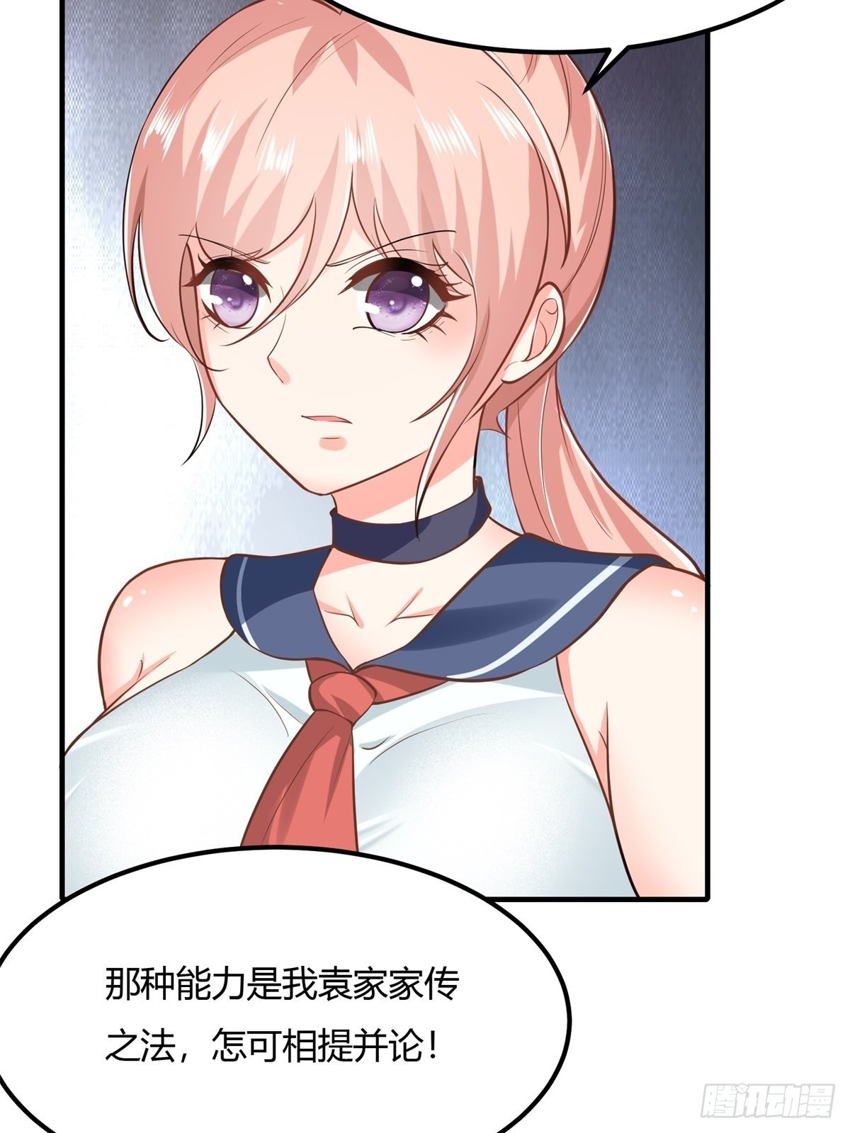 第89话58