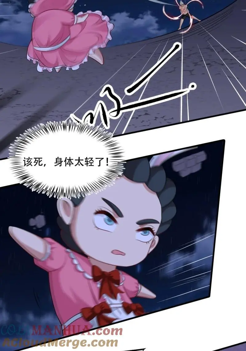 220 第211话42