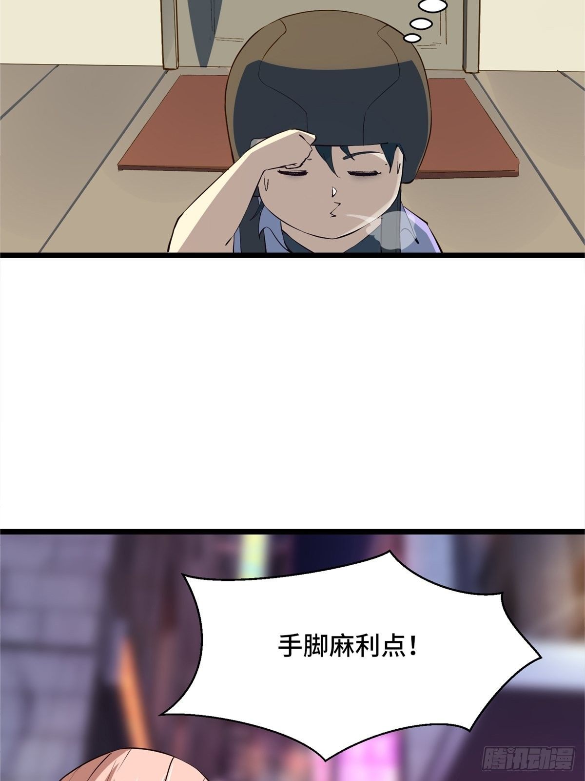 第2话44