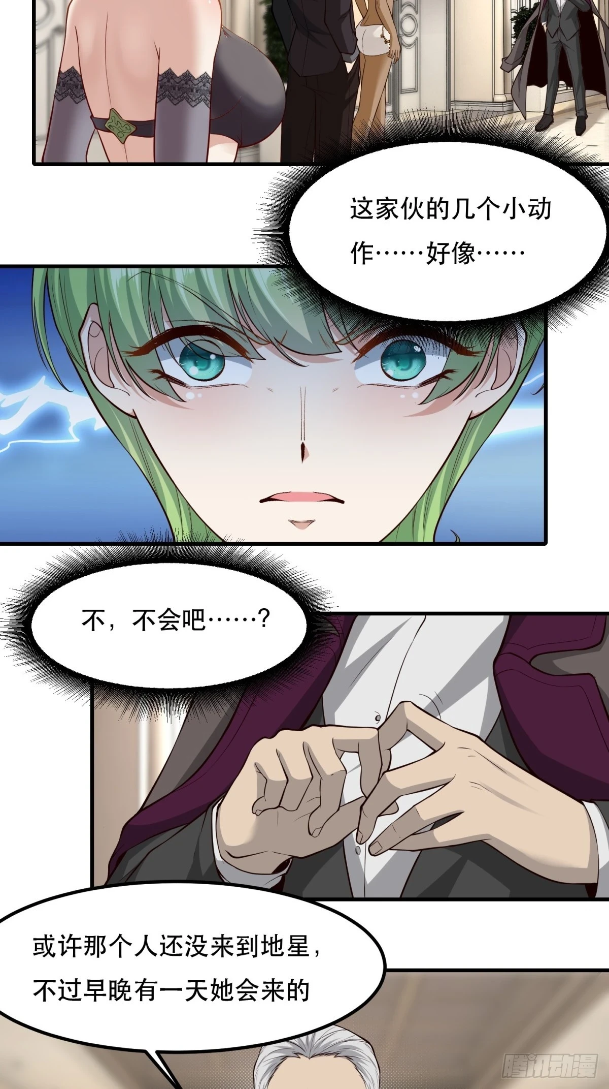 第135话16