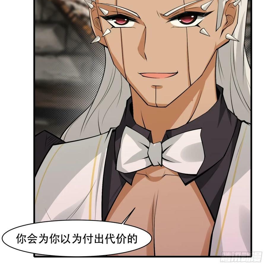 第148话13