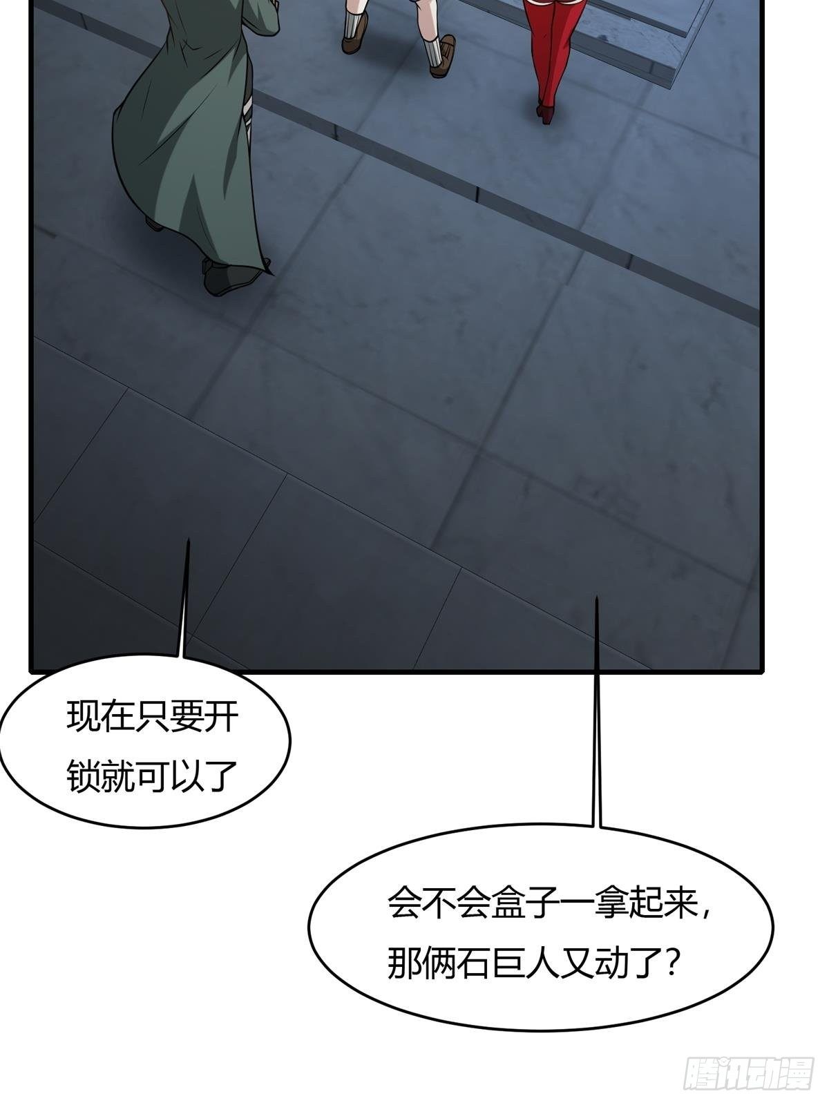 第36话46