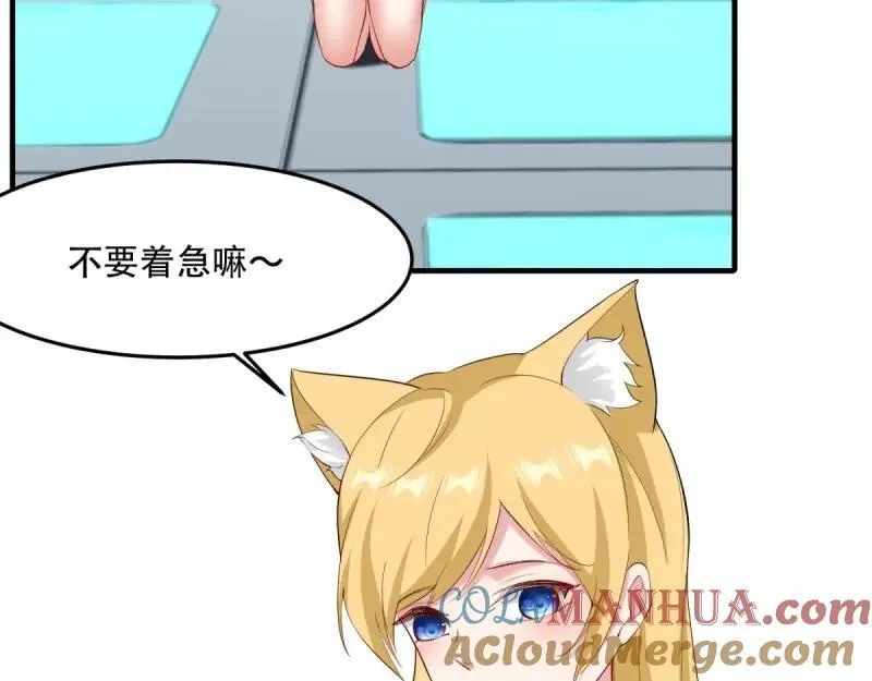 208 第199话12