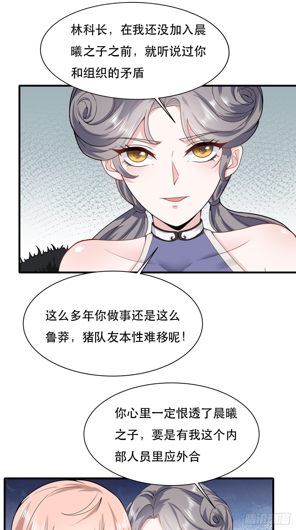 第74话16