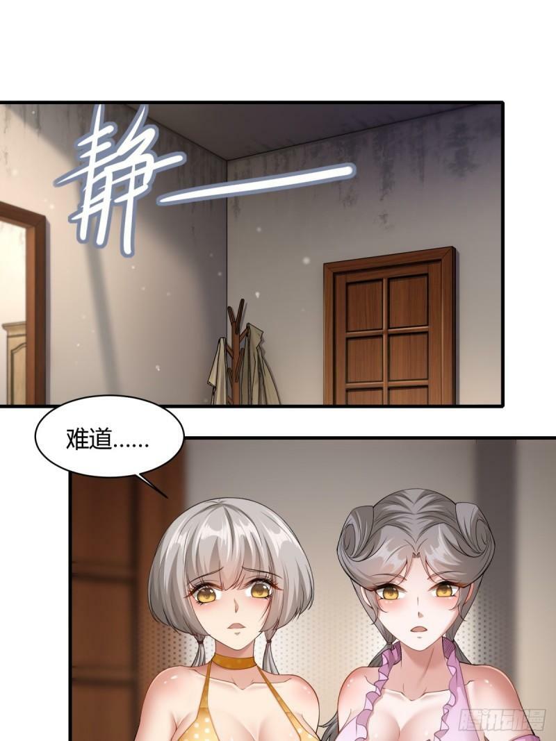 第165话2