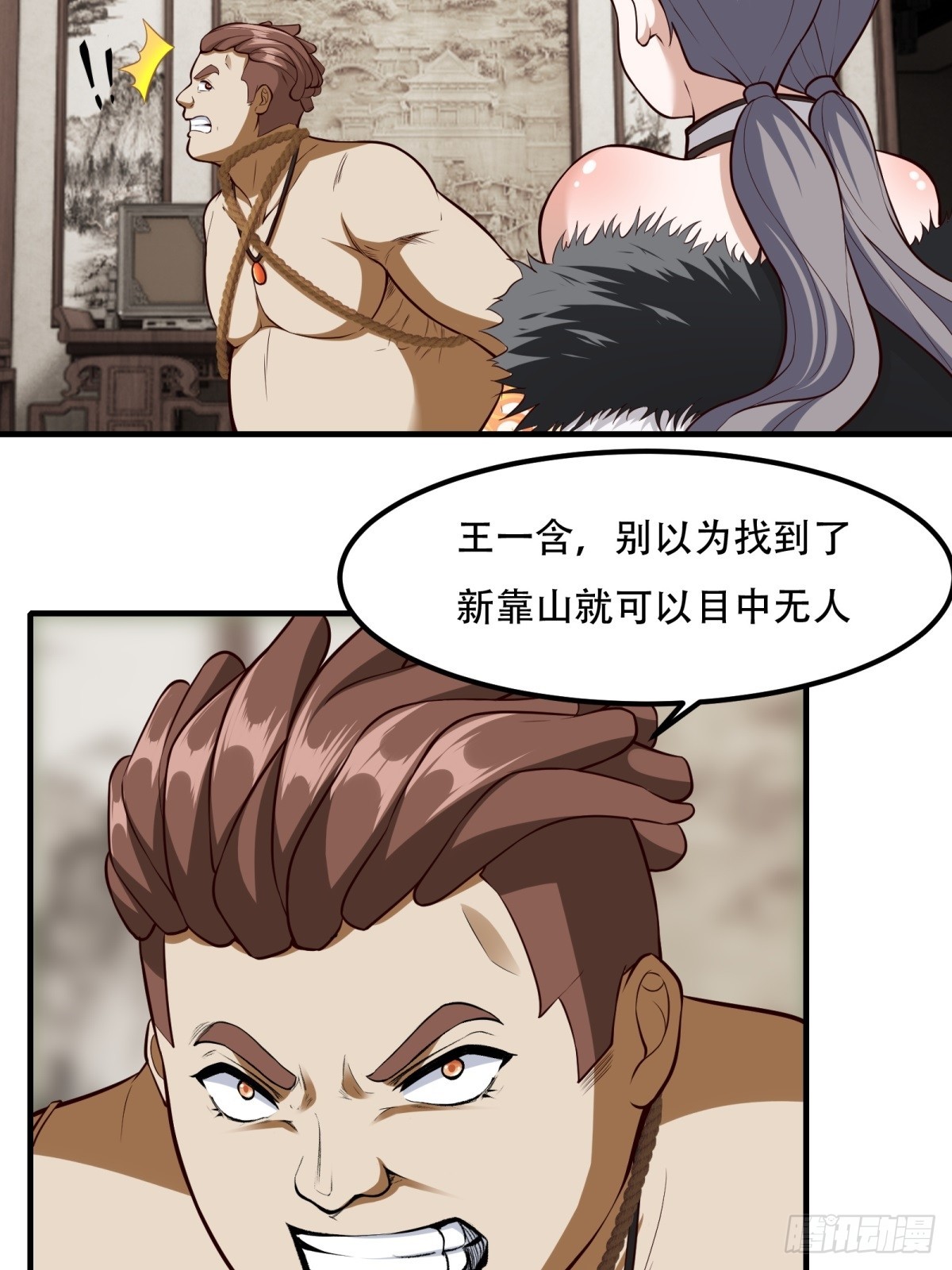 第120话30