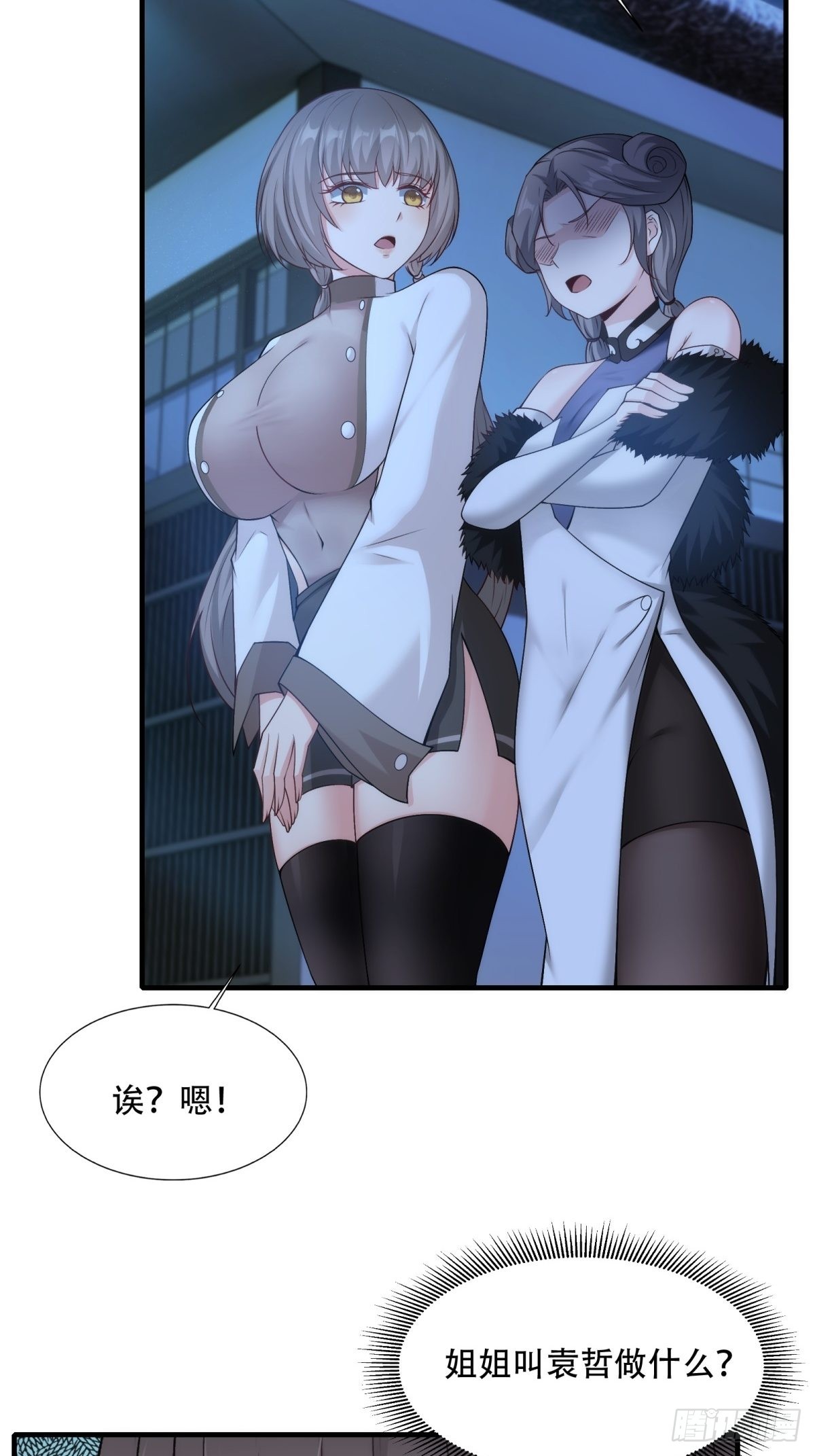 第101话13