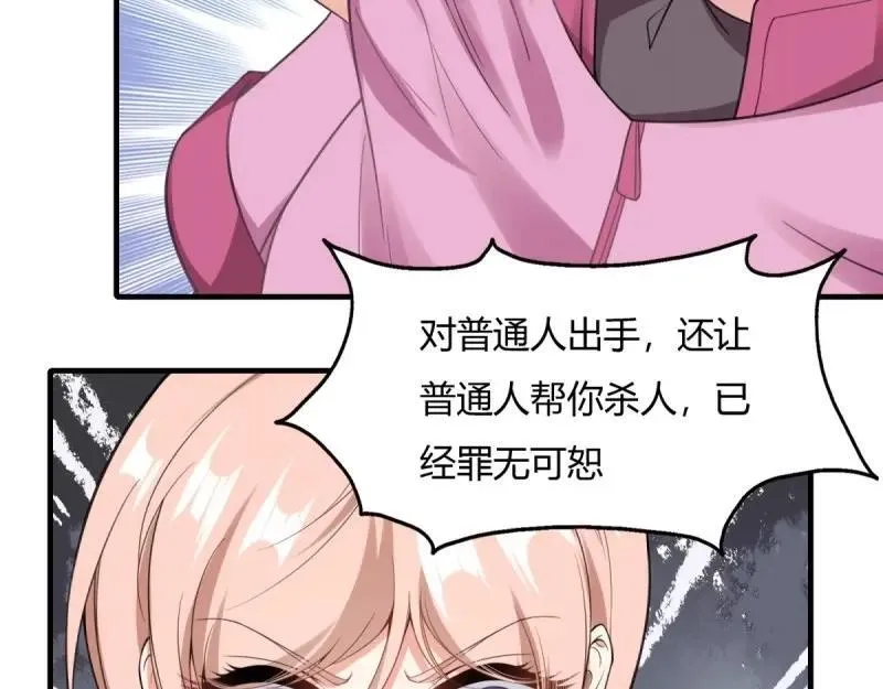 207 第198话16