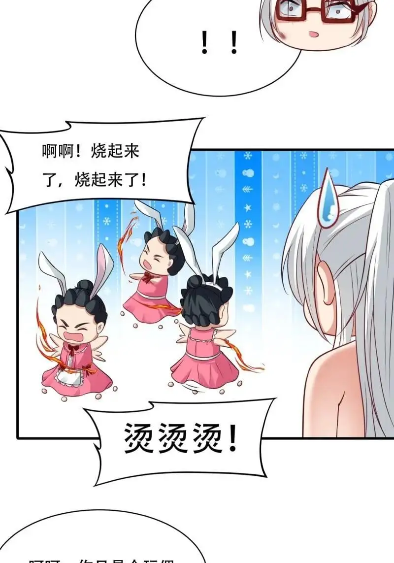 220 第211话32