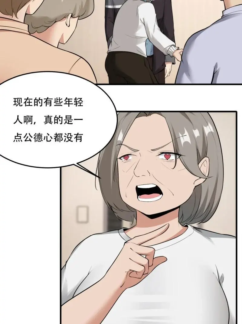 204 第195话4