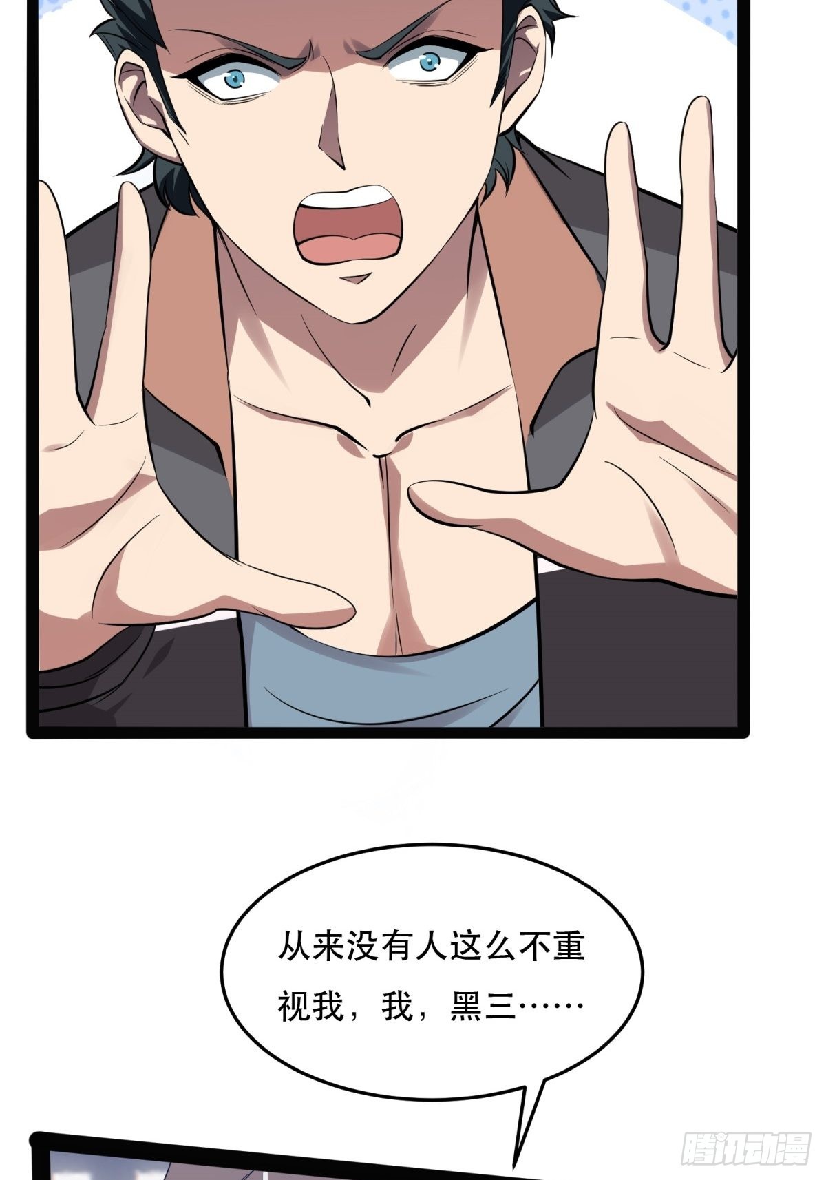 第72话50