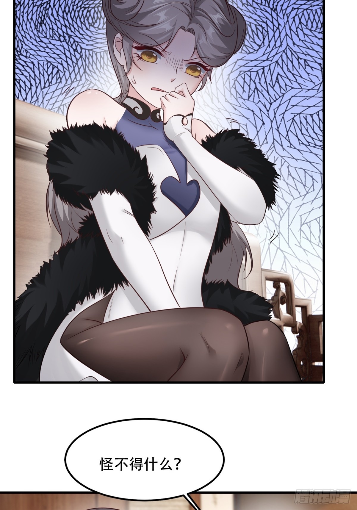 第106话4