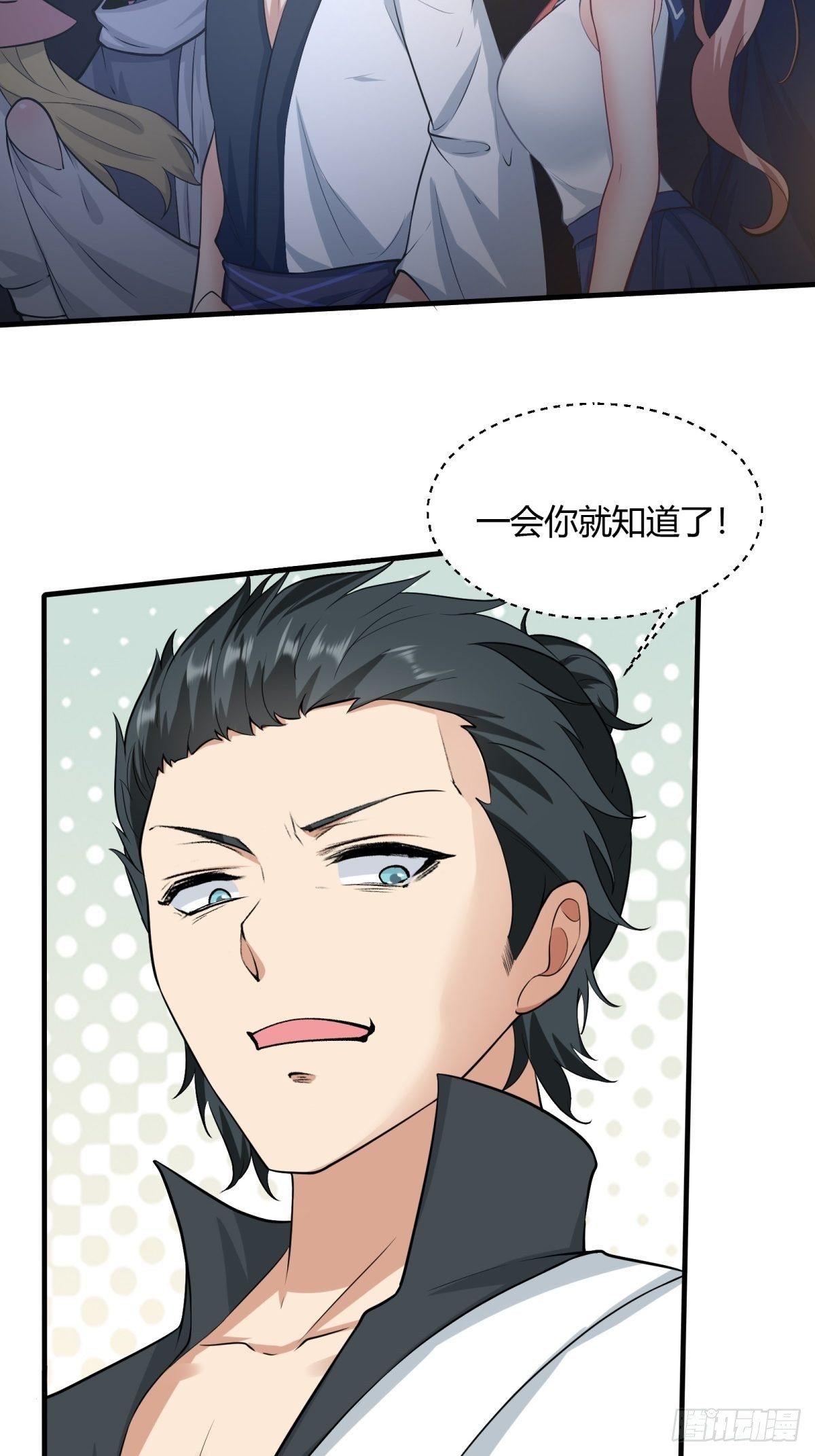 第89话16