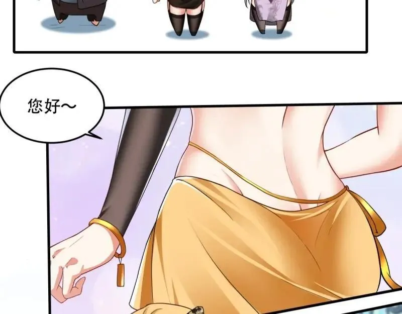 208 第199话51