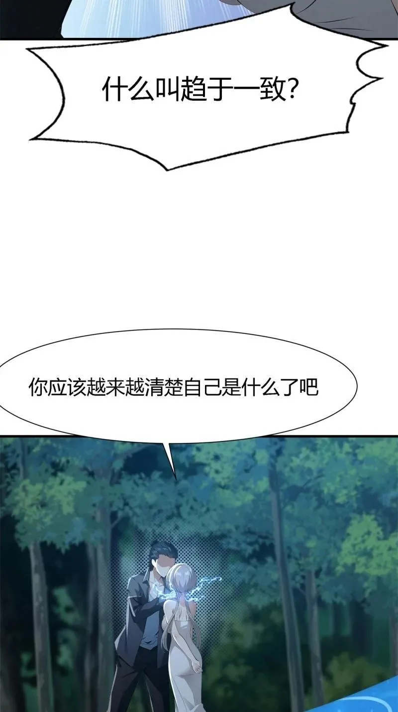 242 第233话19