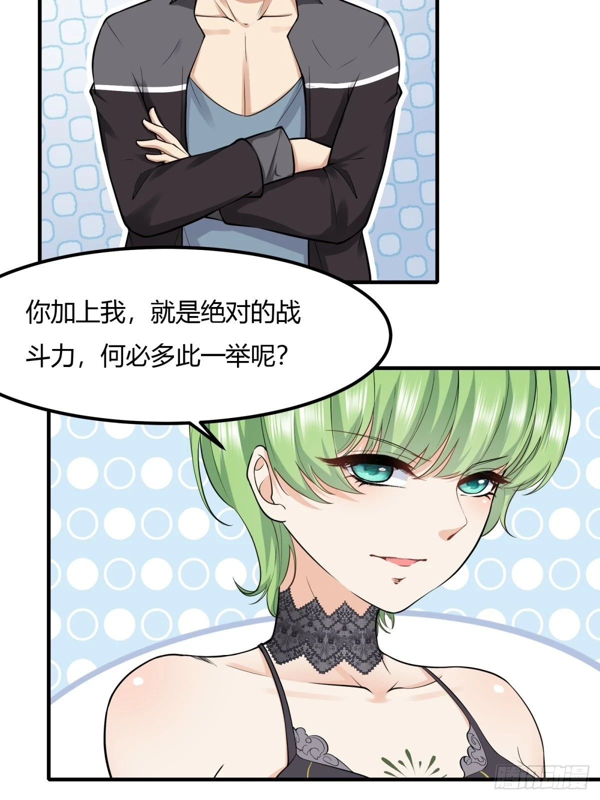 第133话14