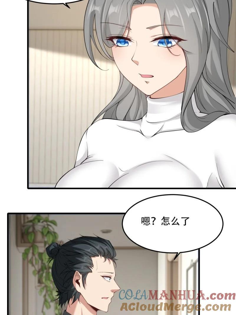197 第188话51