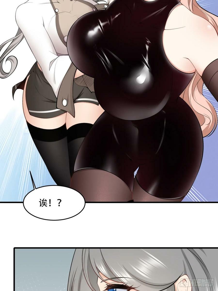 第145话26