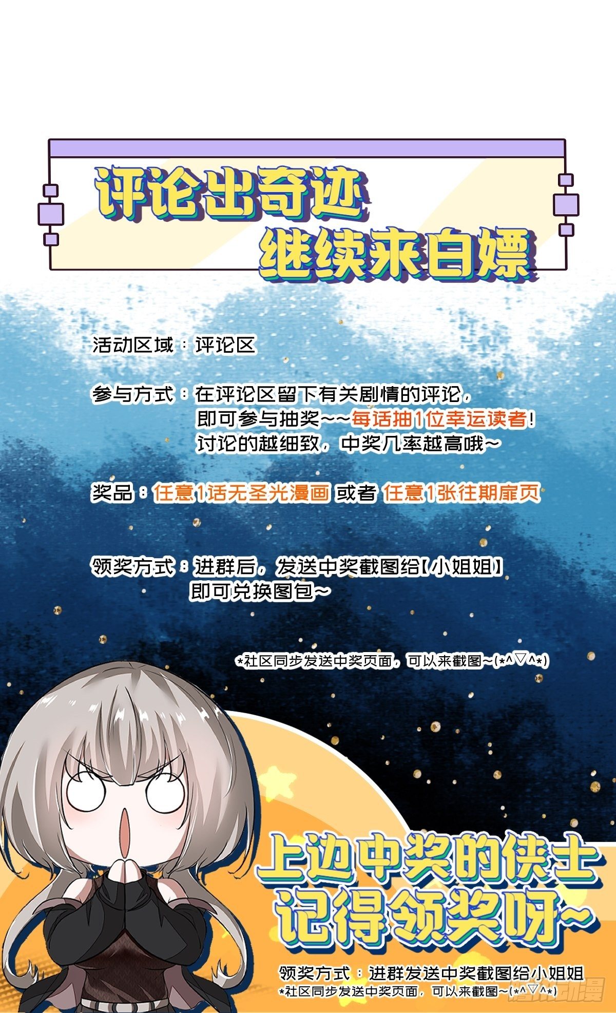 第16话65