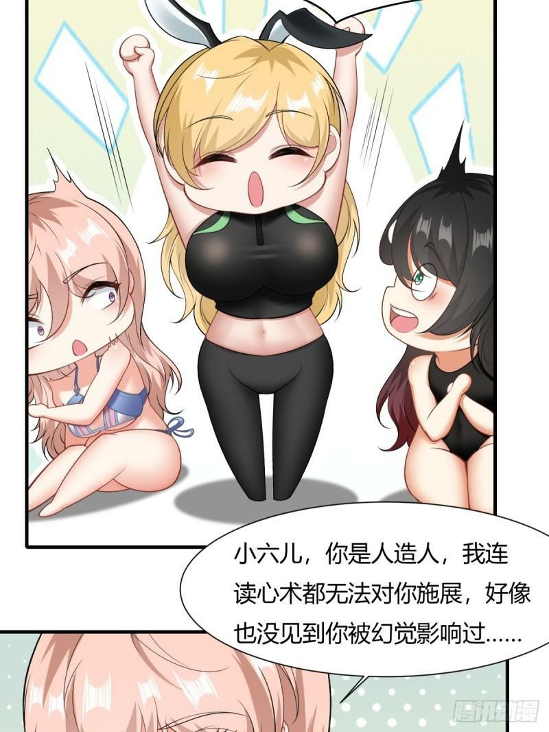 第163话28