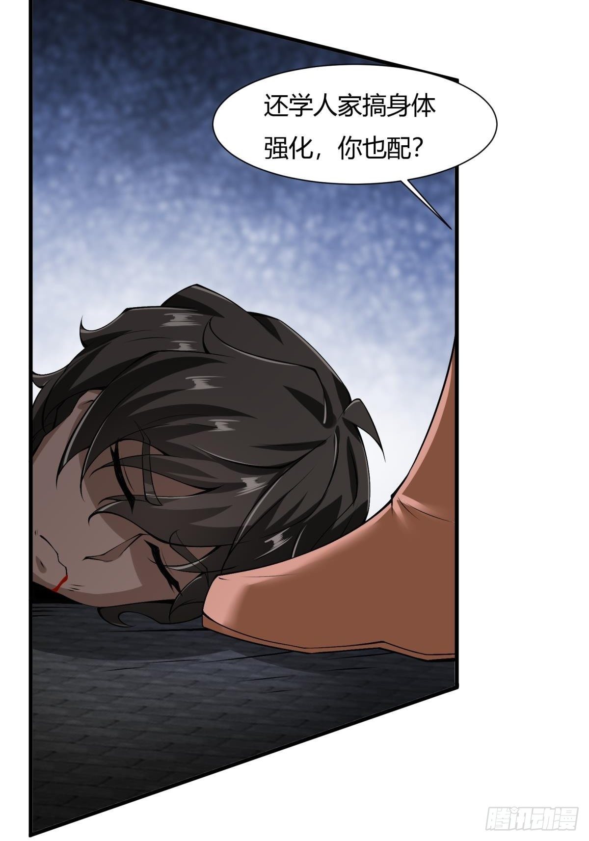 第44话6