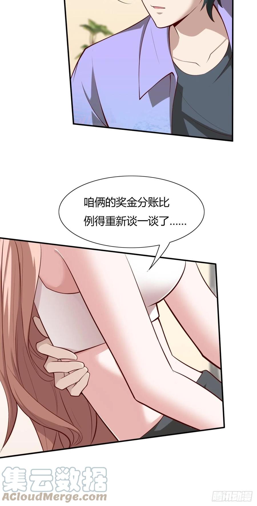 第41话39