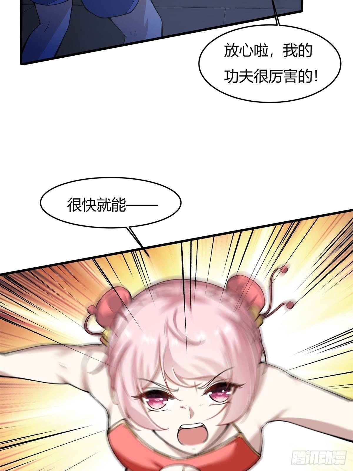 第35话20