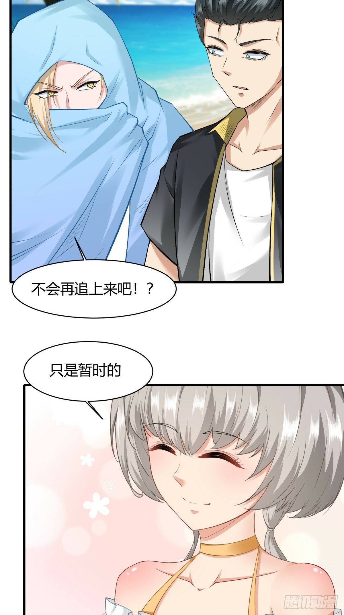 第160话16