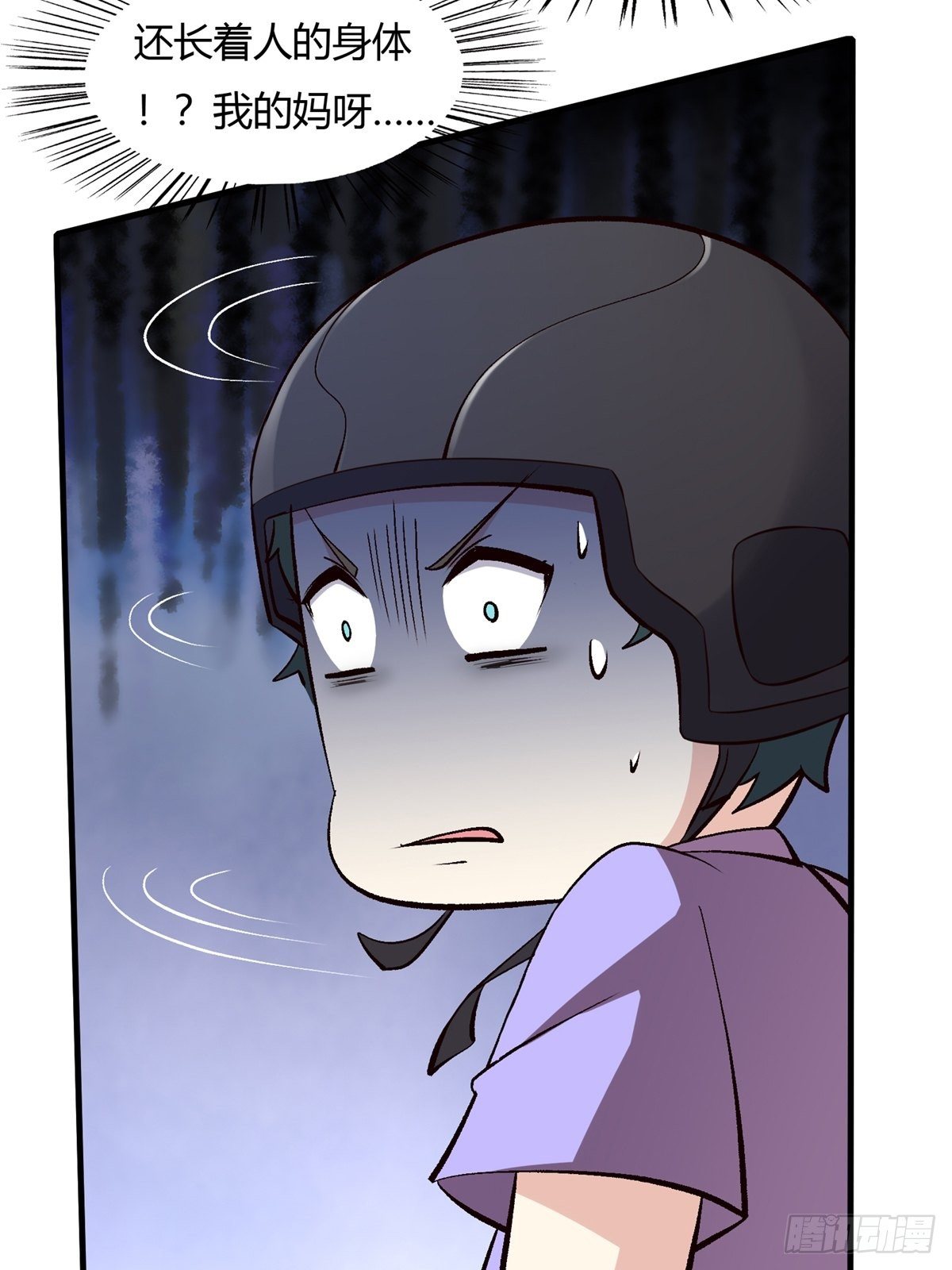 第9话42