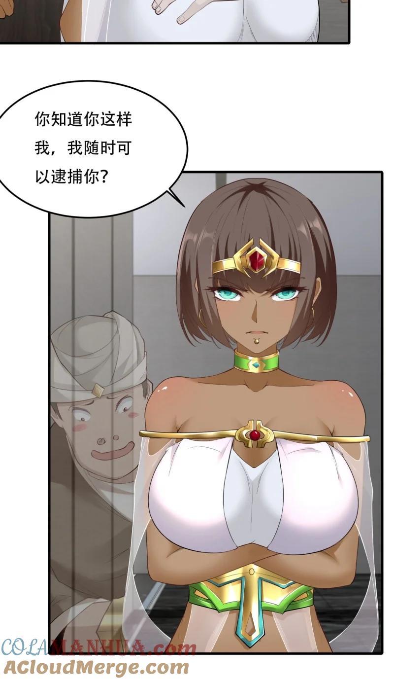 198 第189话45